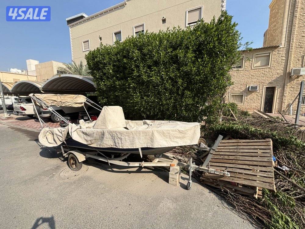 طراد ألمنيوم1