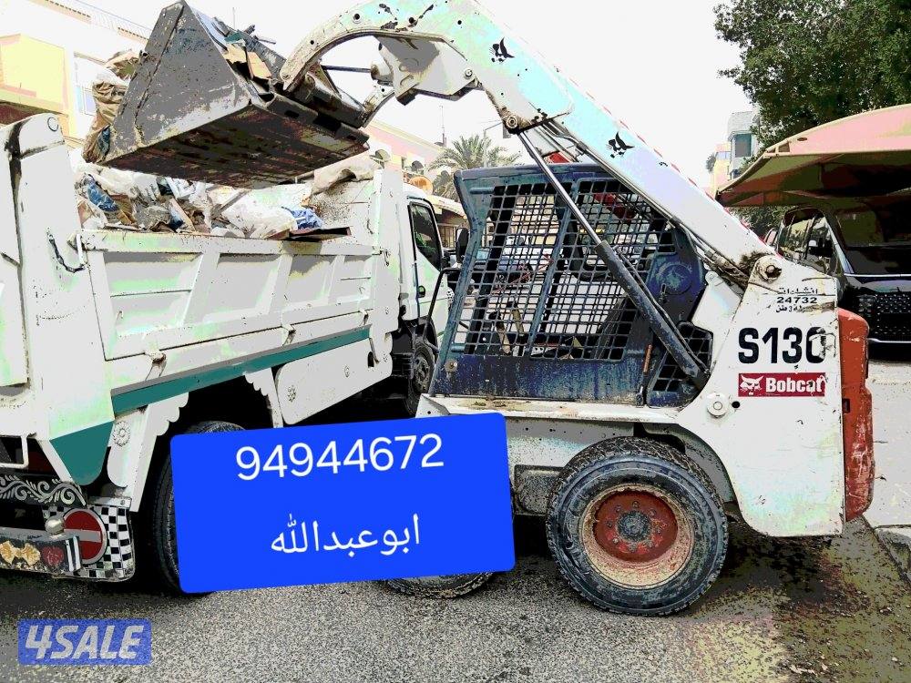 حولى الجابريه0