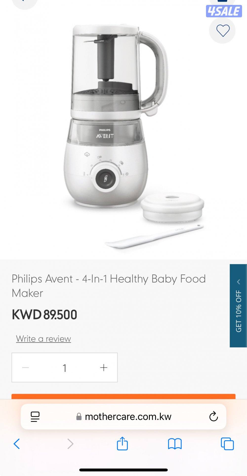 محضر طعام - شفاط حليب - مشابة1