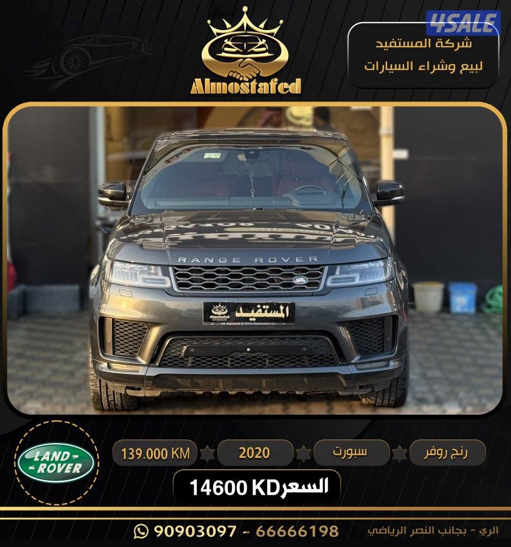 معرض المستفيد للسيارات0