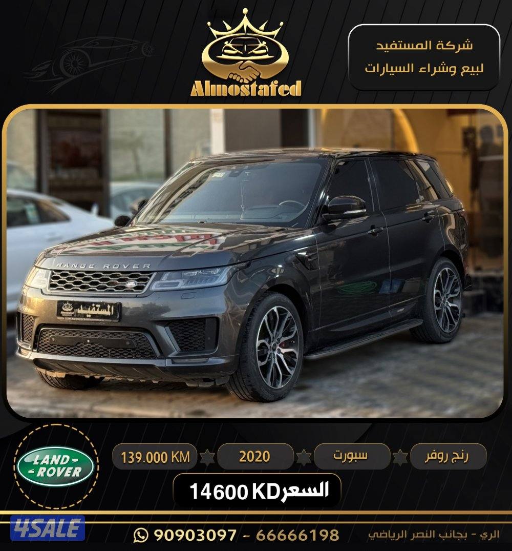 معرض المستفيد للسيارات1