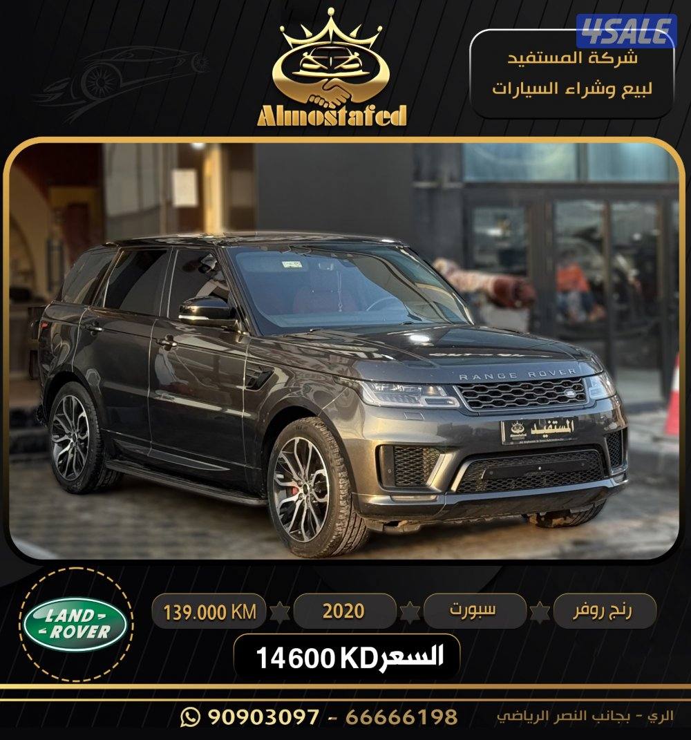 معرض المستفيد للسيارات2