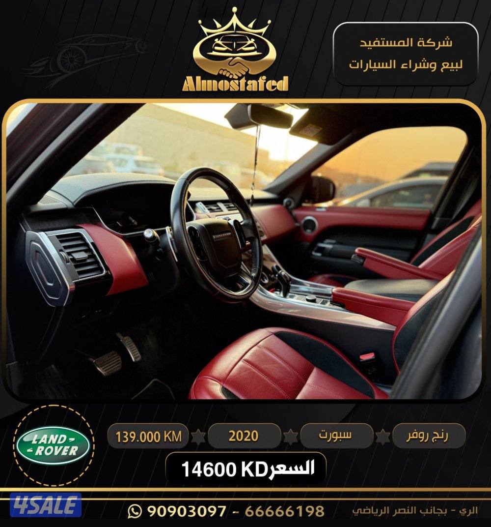 معرض المستفيد للسيارات3