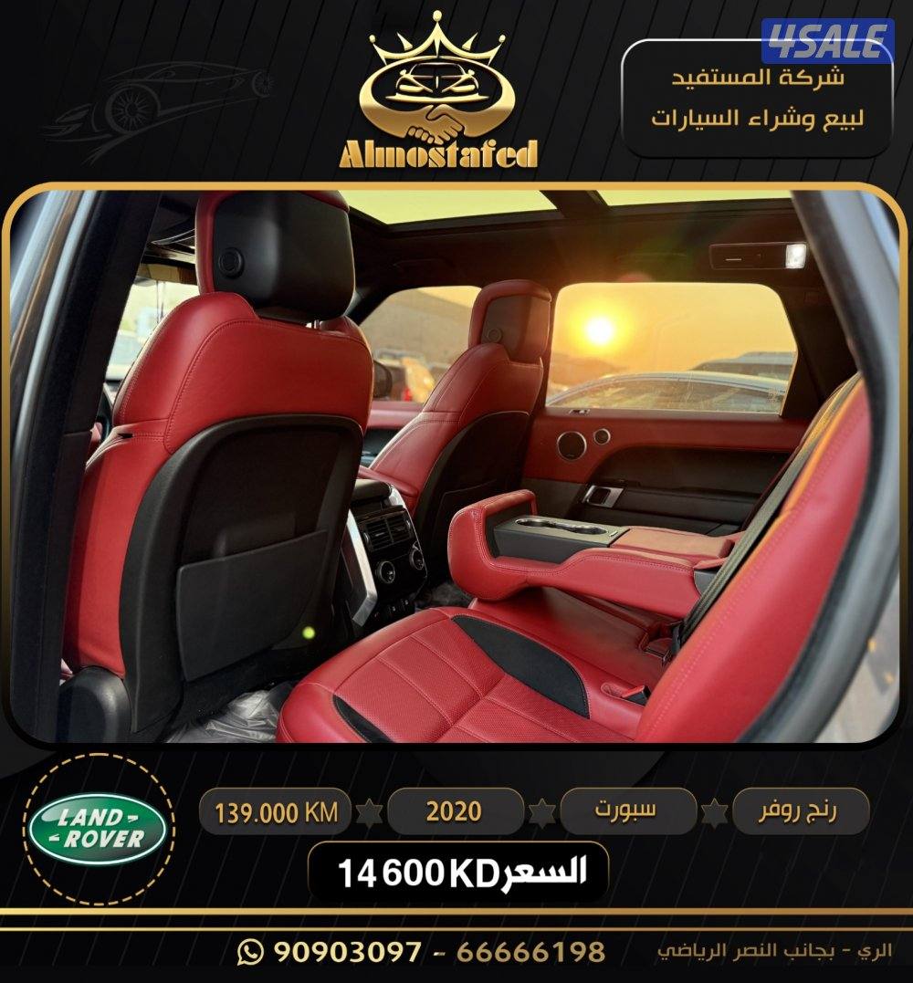 معرض المستفيد للسيارات4