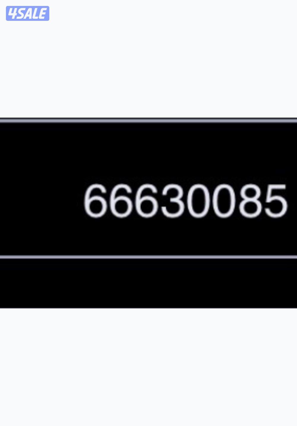 رقم مميز تعبئة لنخبه0