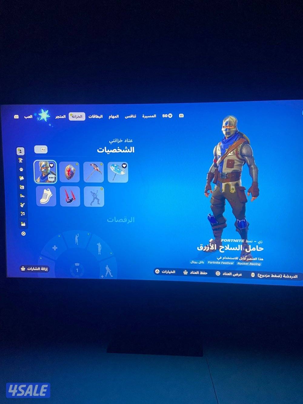 حساب في سكن سيزن ٢ و فيه سكنين زياده وا في مظلة فوز سيزن ٢0