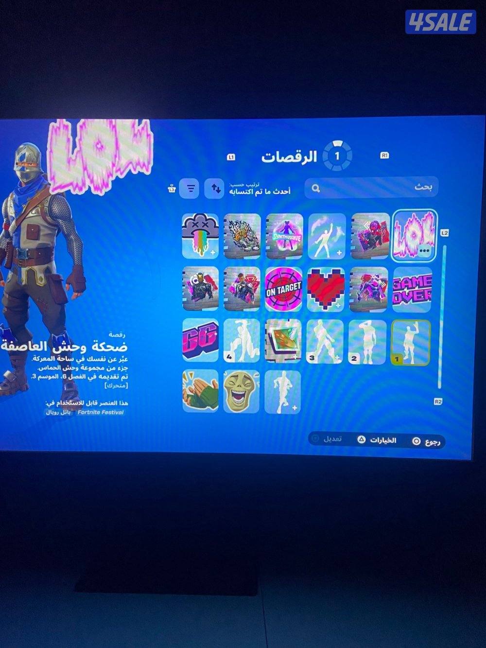 حساب في سكن سيزن ٢ و فيه سكنين زياده وا في مظلة فوز سيزن ٢6