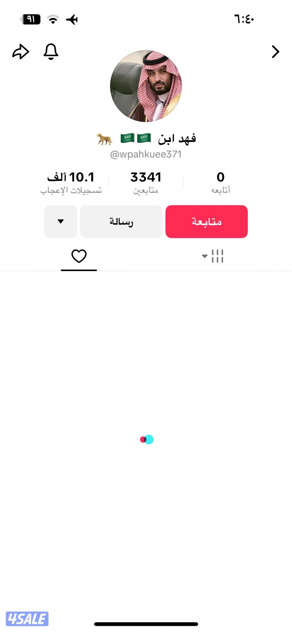 حسابات تيك توك بمتابعين عرب3