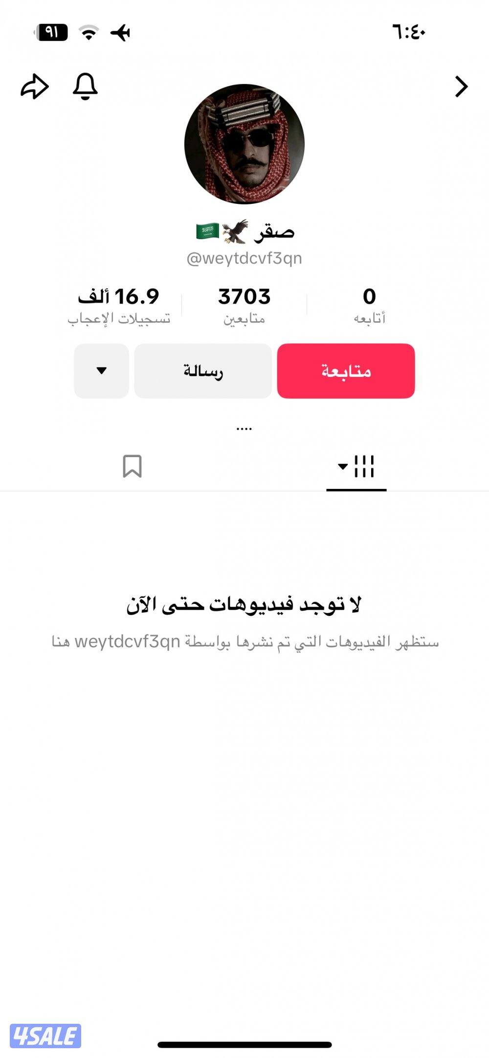 حسابات تيك توك بمتابعين عرب2