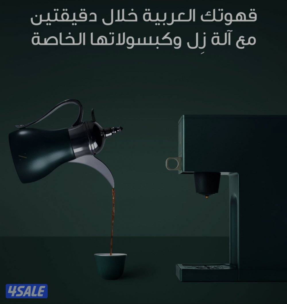 مكينة زل للقهوة العربية + الدلة و ثلاث فناجيل من نفس الشركة0