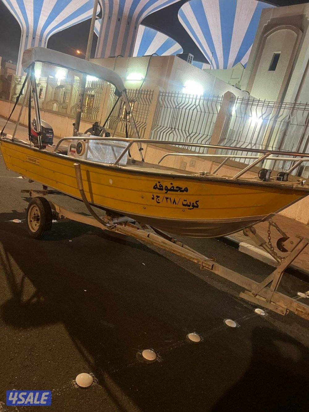 ألمنيوم جروبوت أمريكي ١٤ قدم0