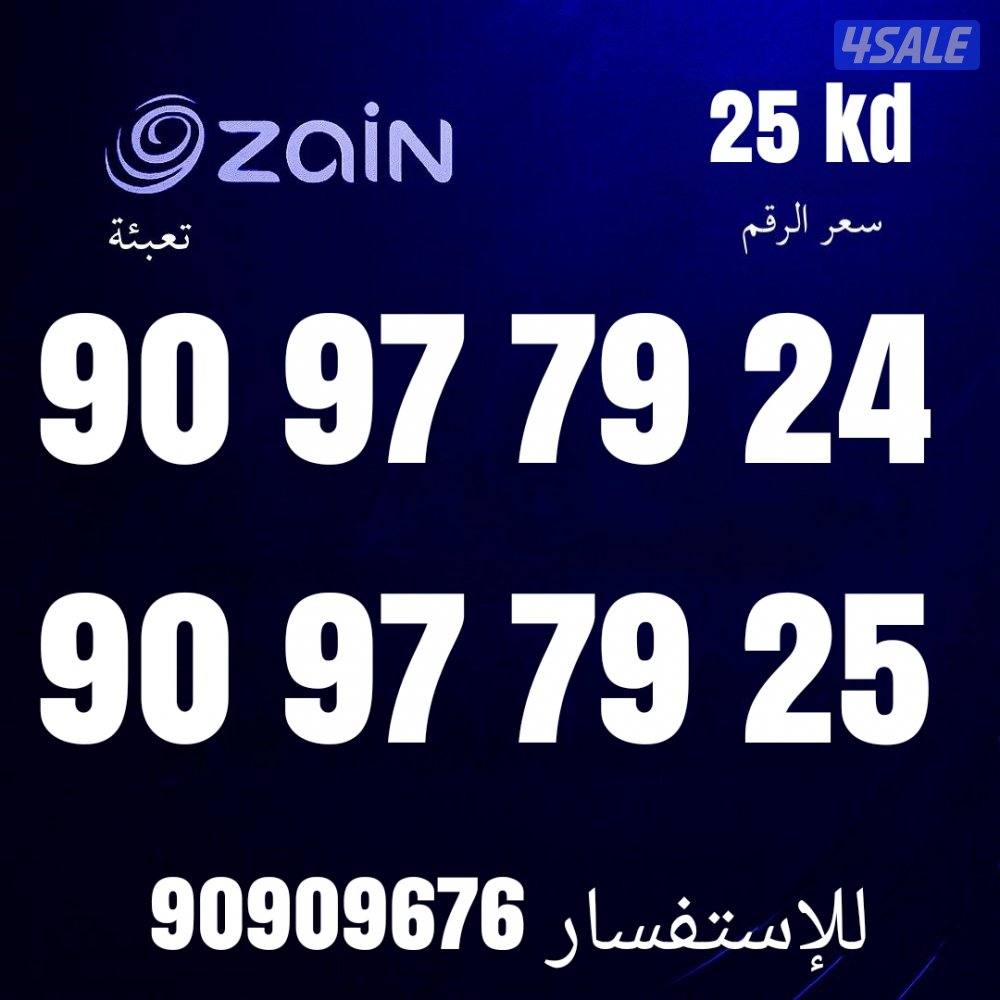 خطوط مميزه جديده كل الشبكات0