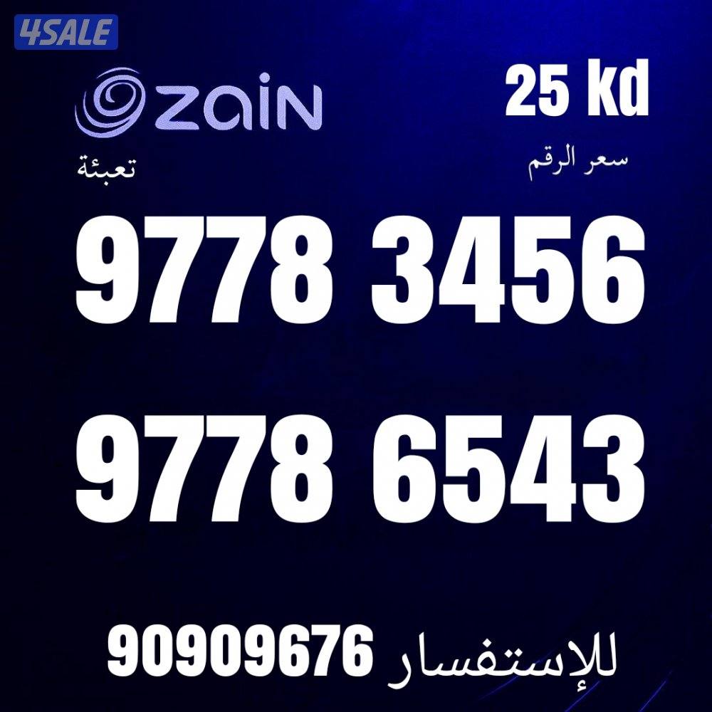 خطوط مميزه جديده كل الشبكات1