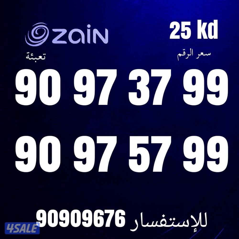 خطوط مميزه جديده كل الشبكات3