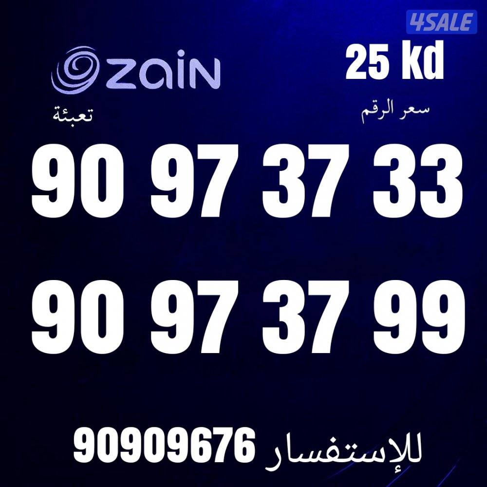 خطوط مميزه جديده كل الشبكات2