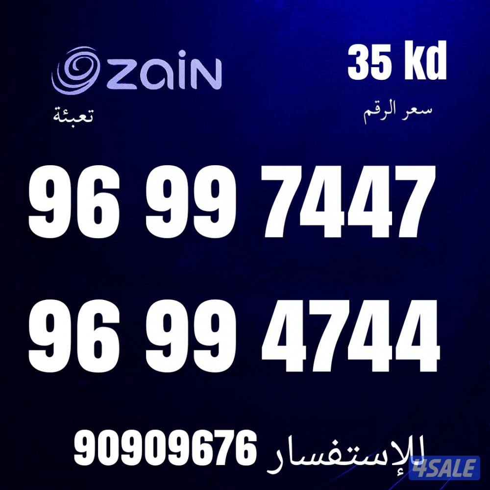 خطوط مميزه جديده كل الشبكات4