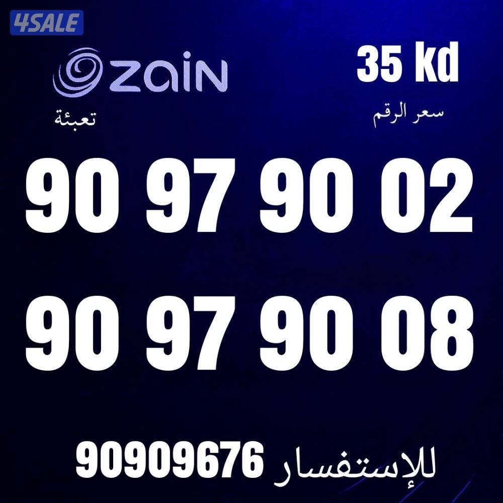 خطوط مميزه جديده كل الشبكات5