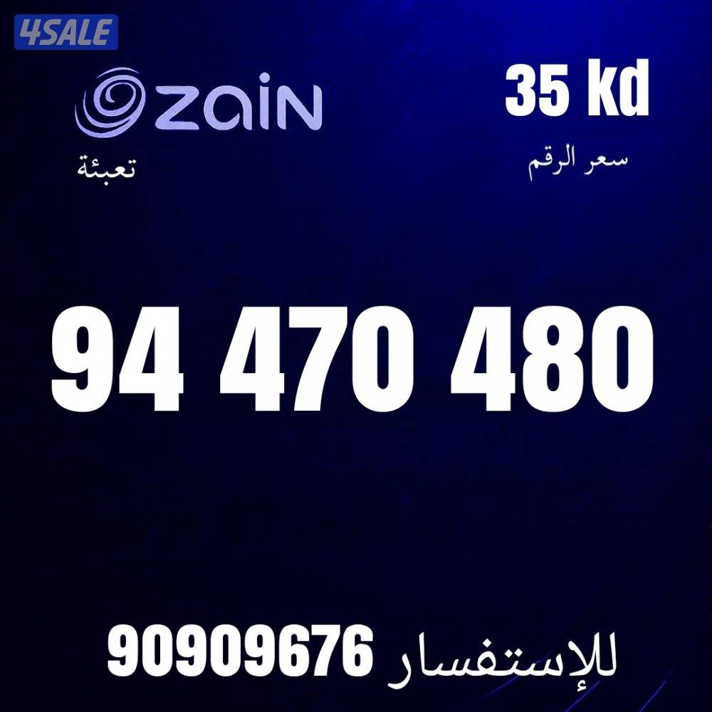 خطوط مميزه جديده كل الشبكات6