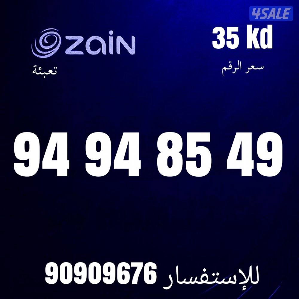 خطوط مميزه جديده كل الشبكات7