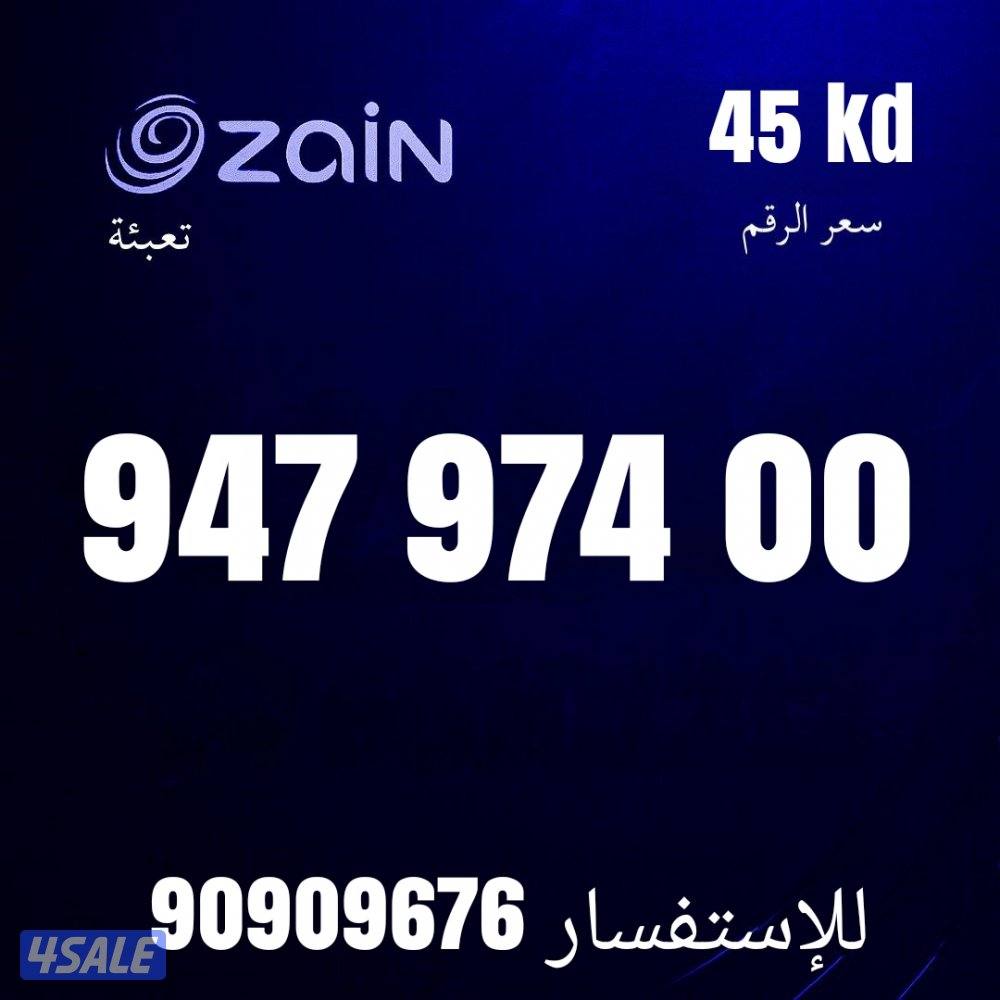 خطوط مميزه جديده كل الشبكات8