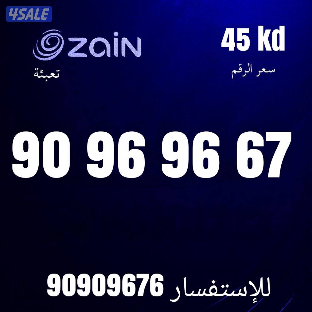 خطوط مميزه جديده كل الشبكات10