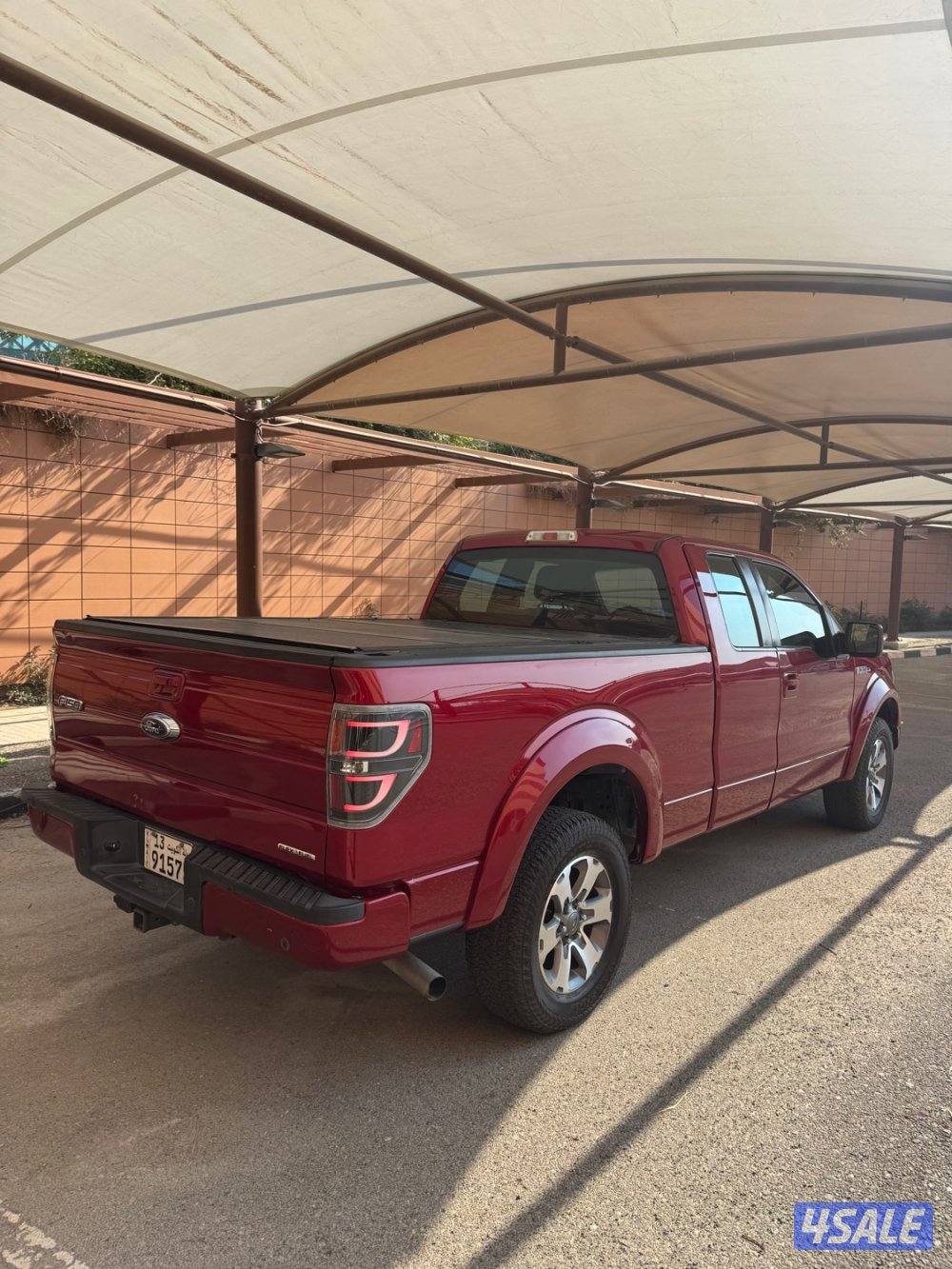 فوردfx4 دبل جير 2014.1