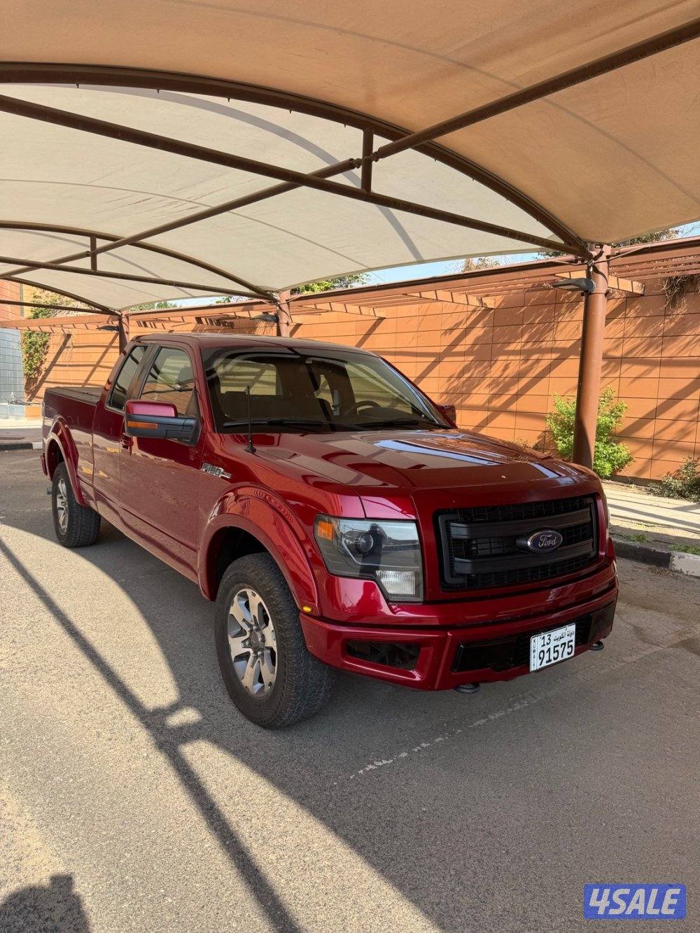 فوردfx4 دبل جير 2014.2