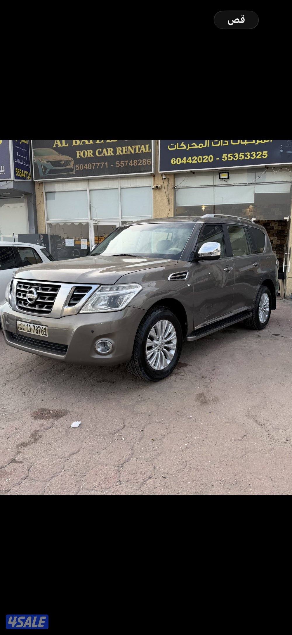 2014 شرط الفحص بلاتينيوم0