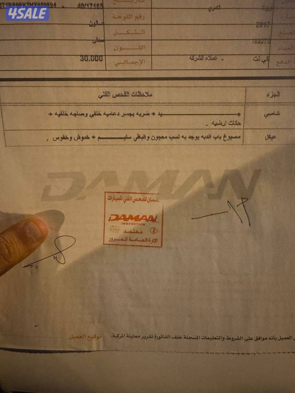 كامري  GL موديل 20176