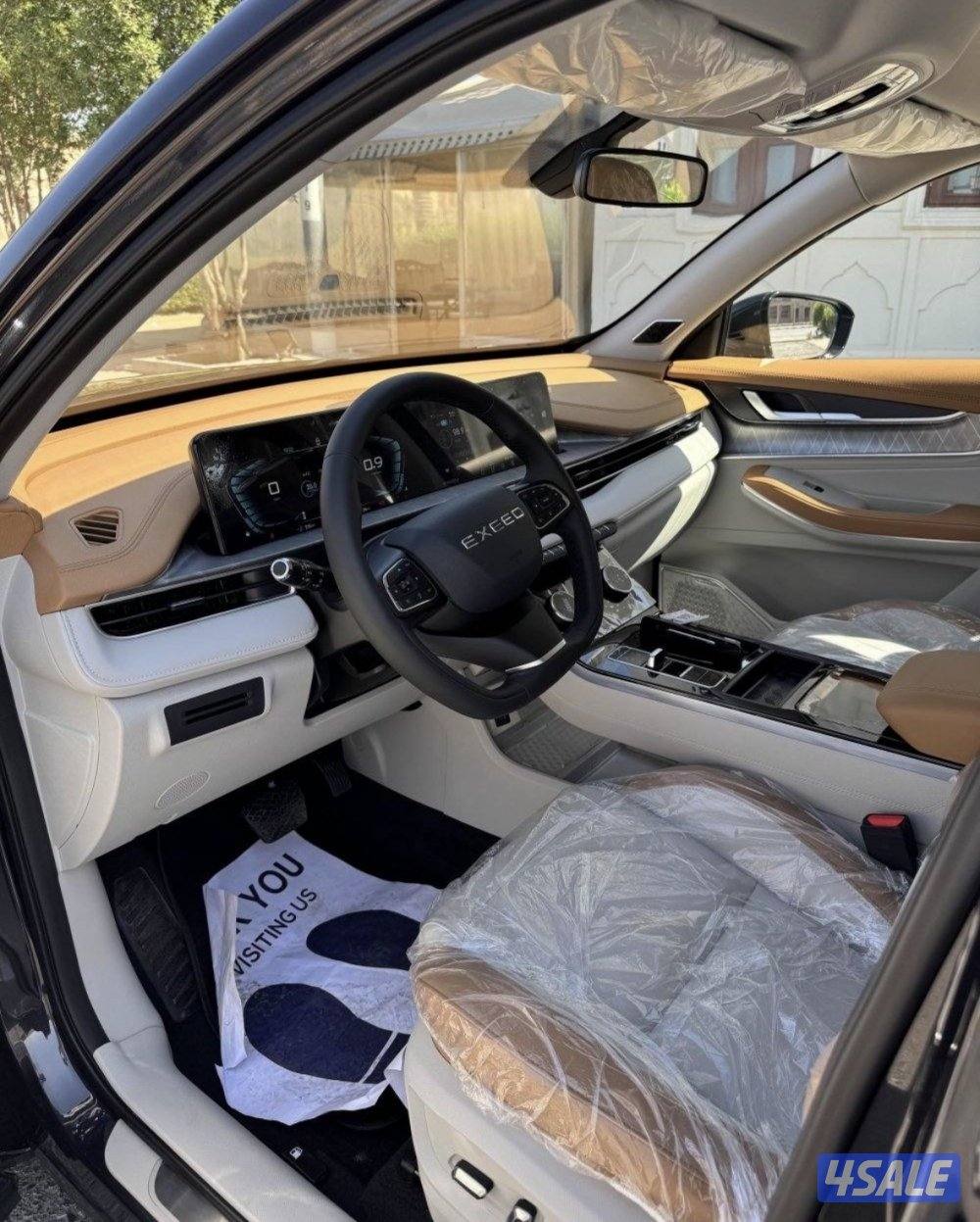 اصفاار اكسيد COMFORT LX 230 مديل 20265