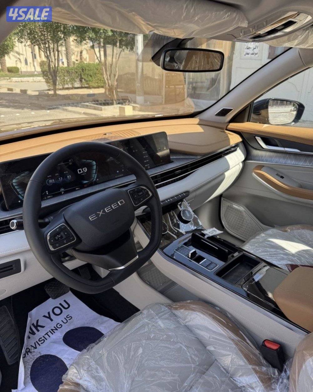 اصفاار اكسيد COMFORT LX 230 مديل 20266