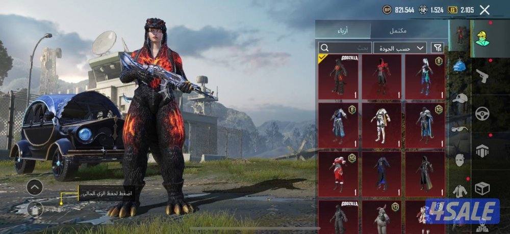 حسابات ببجي منوعه ~ مثك واسلحه 🔫✨0