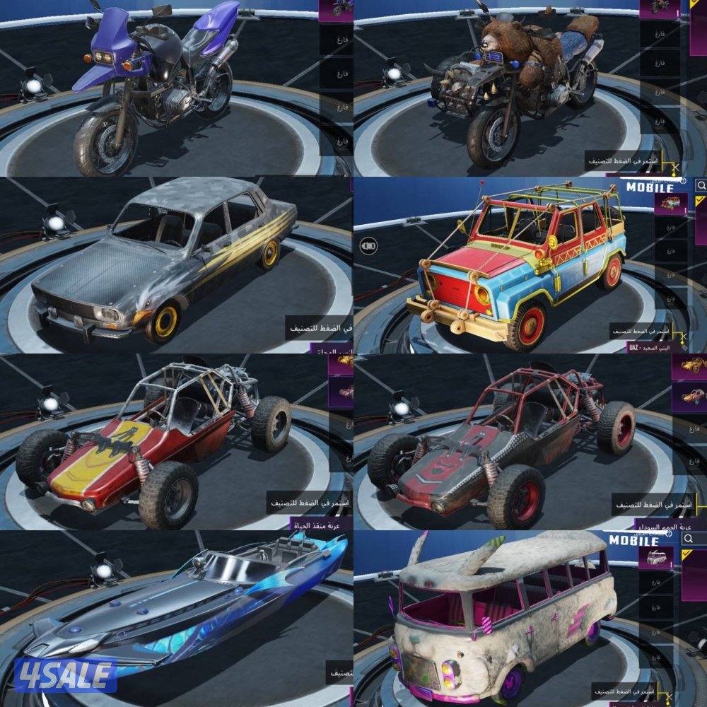 حسابات ببجي منوعه ~ مثك واسلحه 🔫✨3