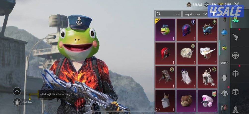 حسابات ببجي منوعه ~ مثك واسلحه 🔫✨7