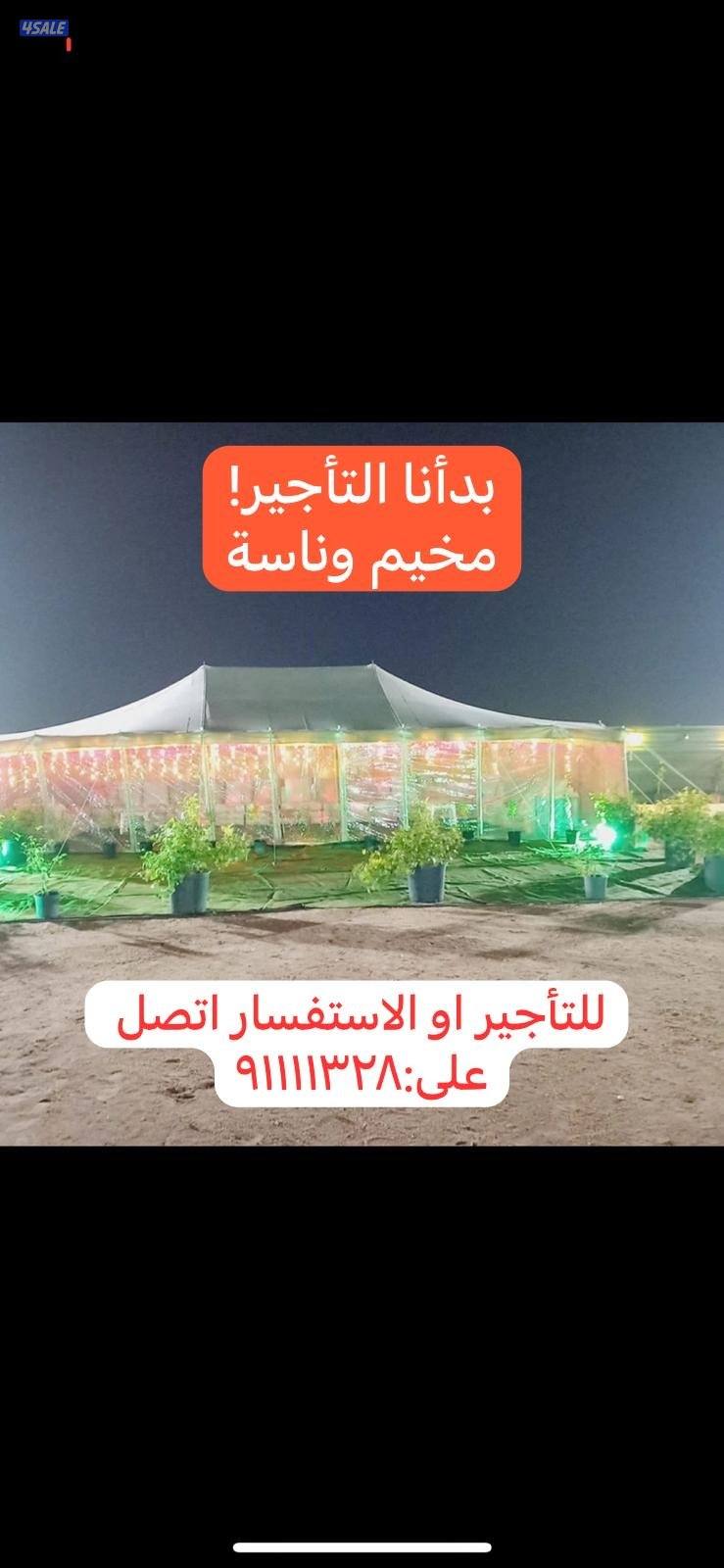 مخيم مكون من ٧ خيام كبيره و٣ حمامات ومطبخ وألعاب أطفال (نطاطيه وديارف)0