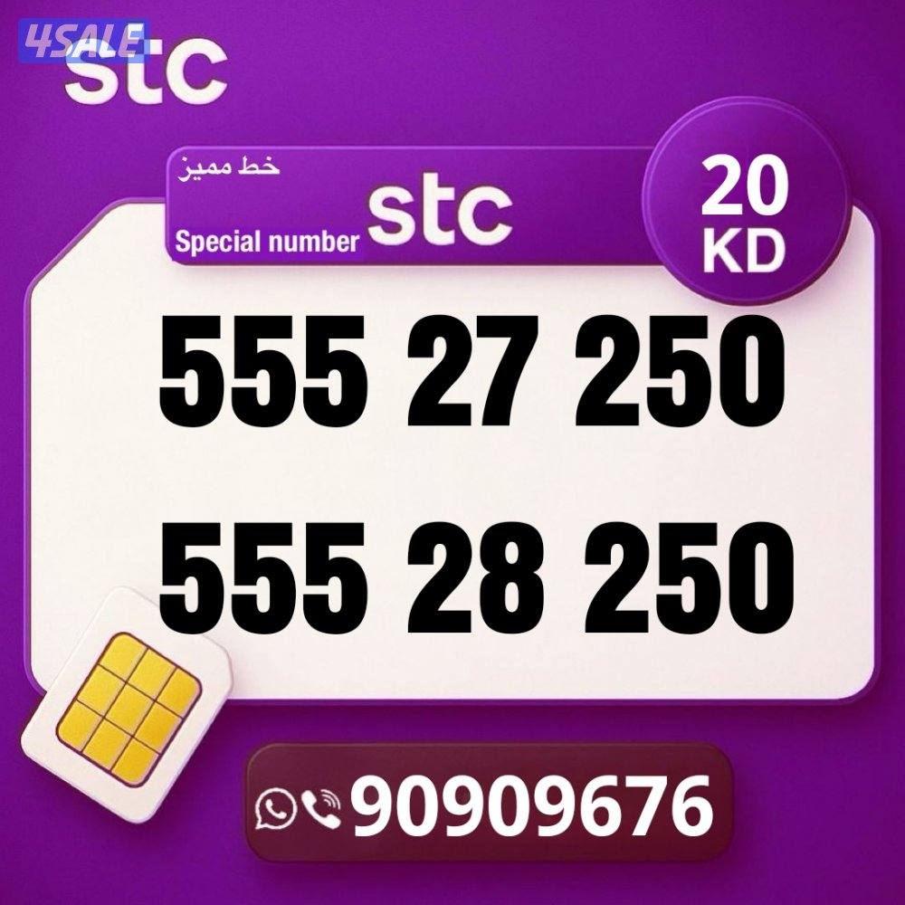 خطوط مميزه جديده كل الشبكات تخفيضات نهايه العام 🔥 👌0