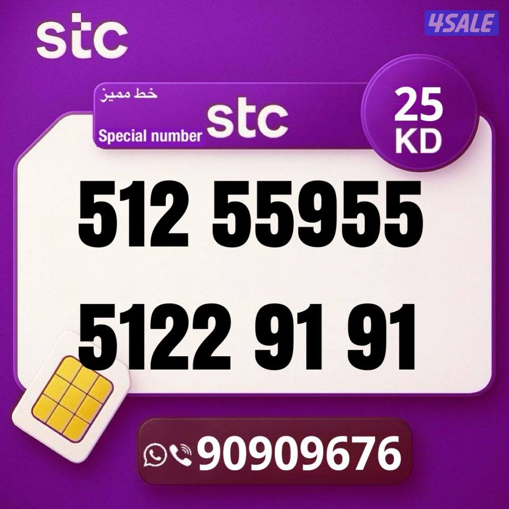 خطوط مميزه جديده كل الشبكات تخفيضات نهايه العام 🔥 👌4