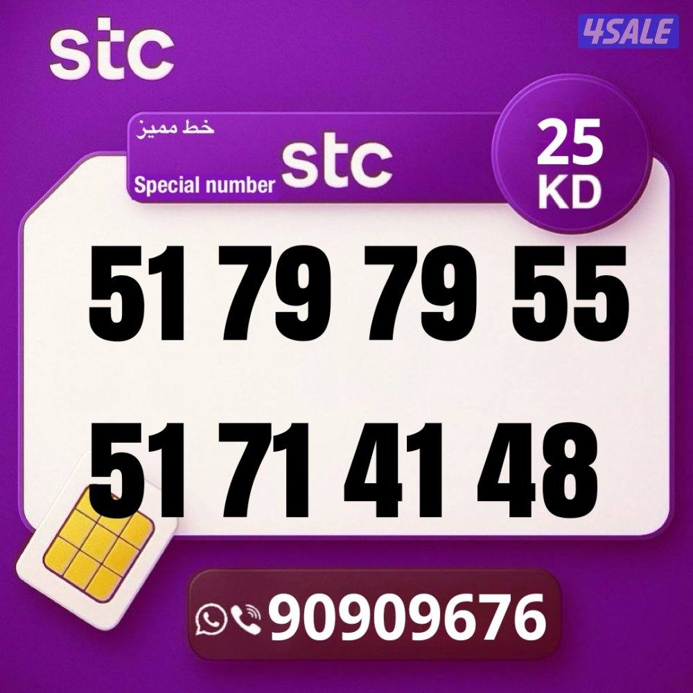 خطوط مميزه جديده كل الشبكات تخفيضات نهايه العام 🔥 👌6