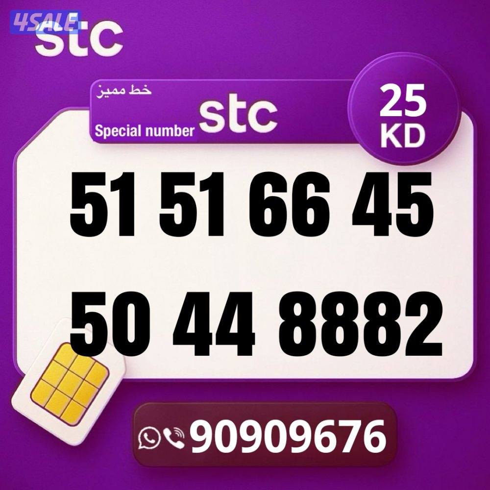 خطوط مميزه جديده كل الشبكات تخفيضات نهايه العام 🔥 👌8