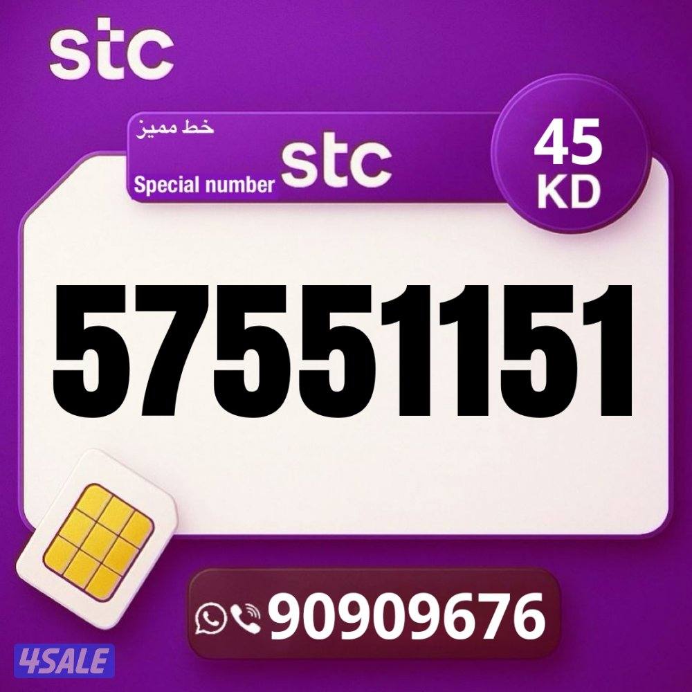 خطوط مميزه جديده كل الشبكات تخفيضات نهايه العام 🔥 👌9