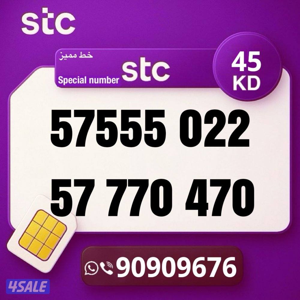 خطوط مميزه جديده كل الشبكات تخفيضات نهايه العام 🔥 👌10