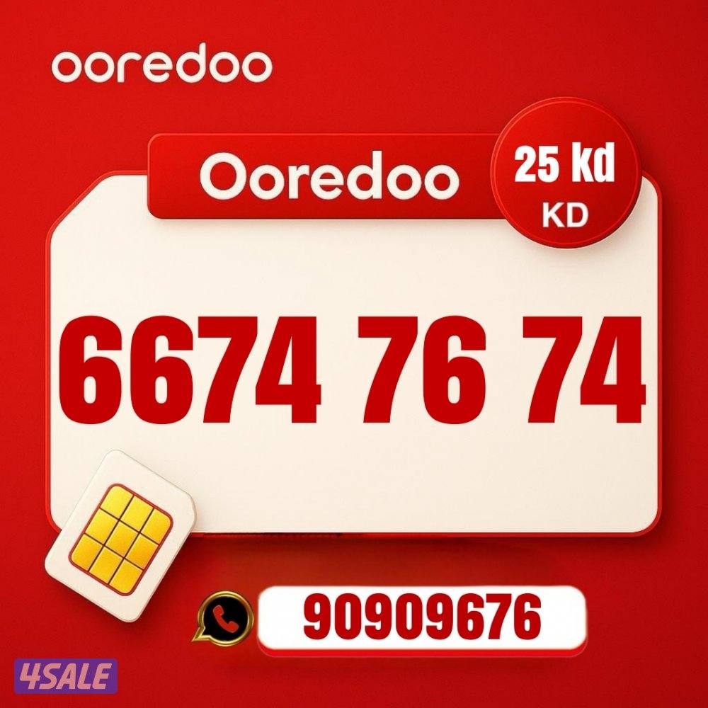 خطوط مميزه جديده كل الشبكات تخفيضات نهايه العام 🔥 👌1