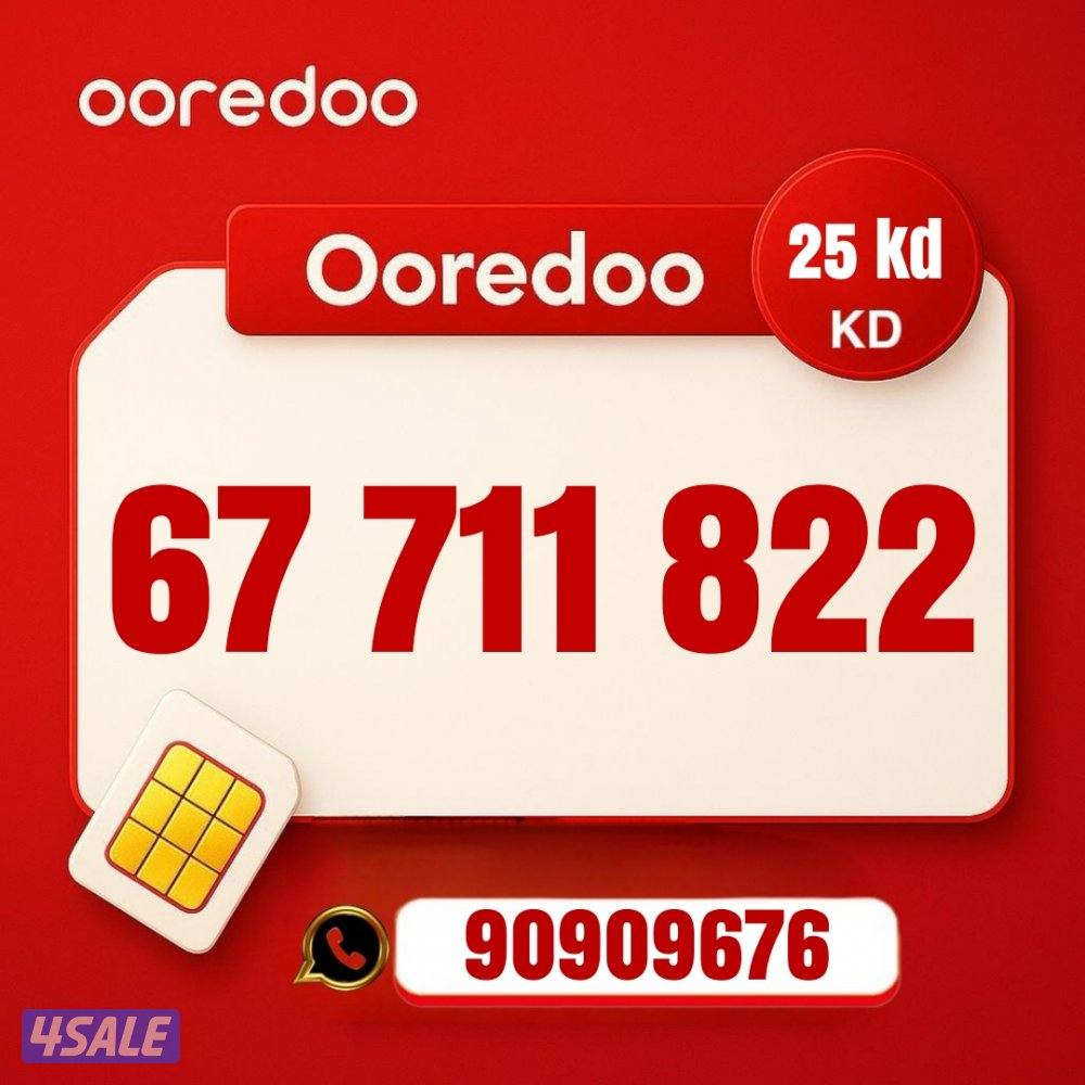 خطوط مميزه جديده كل الشبكات تخفيضات نهايه العام 🔥 👌2