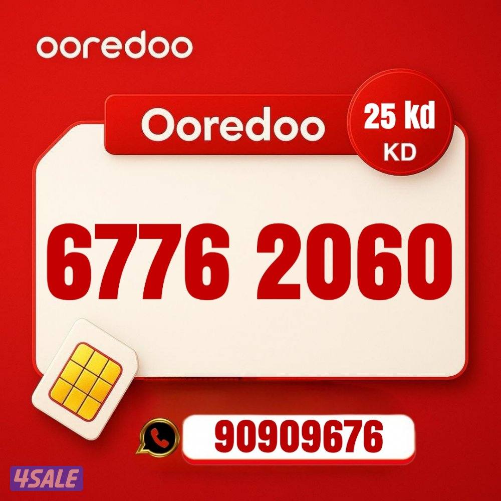 خطوط مميزه جديده كل الشبكات تخفيضات نهايه العام 🔥 👌4