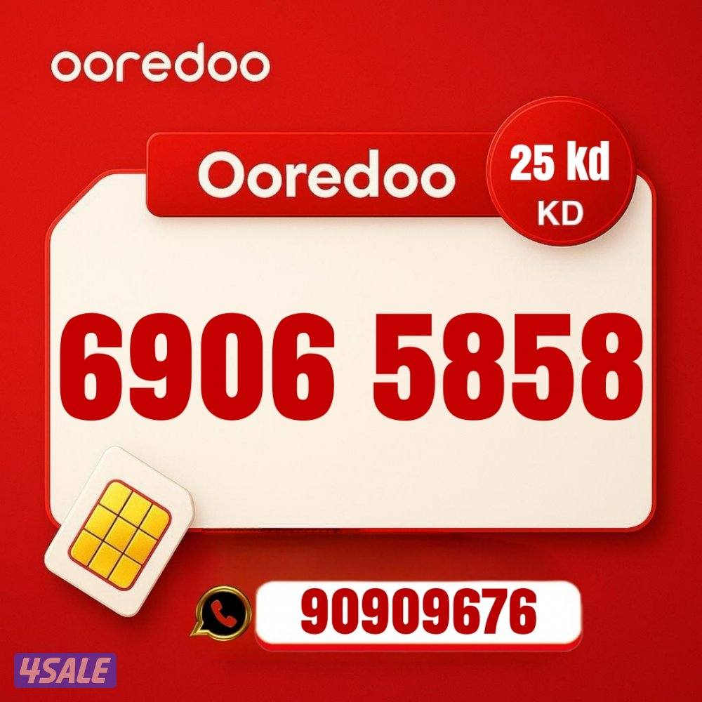 خطوط مميزه جديده كل الشبكات تخفيضات نهايه العام 🔥 👌5