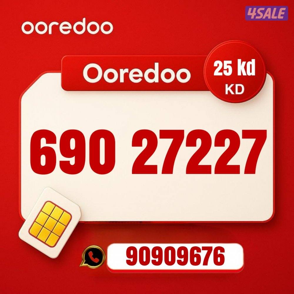 خطوط مميزه جديده كل الشبكات تخفيضات نهايه العام 🔥 👌8