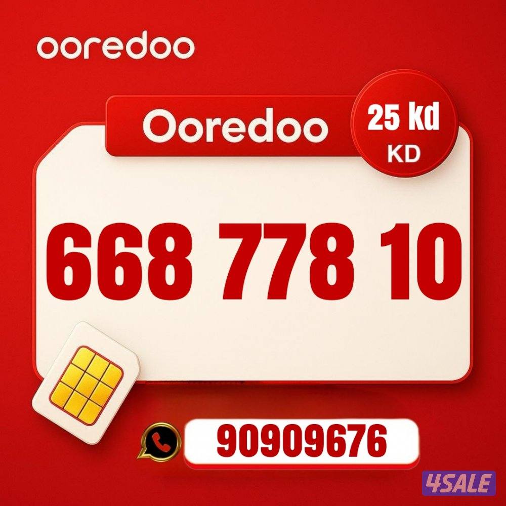 خطوط مميزه جديده كل الشبكات تخفيضات نهايه العام 🔥 👌9