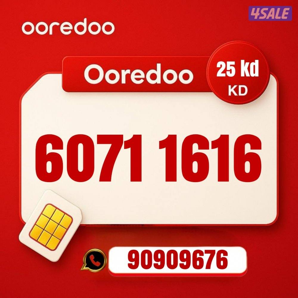 خطوط مميزه جديده كل الشبكات تخفيضات نهايه العام 🔥 👌11