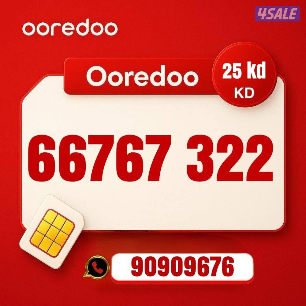 خطوط مميزه جديده كل الشبكات تخفيضات نهايه العام 🔥 👌10