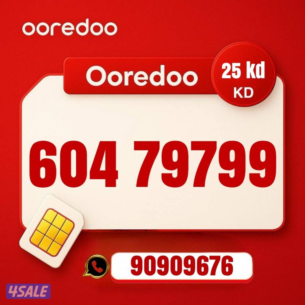 خطوط مميزه جديده كل الشبكات تخفيضات نهايه العام 🔥 👌12